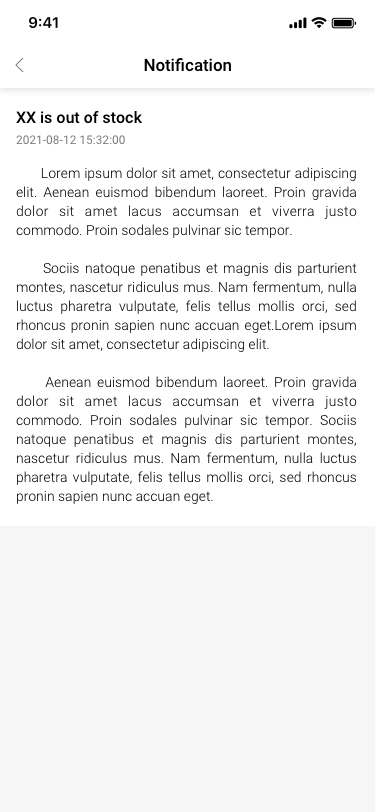 Notification / XX is out of stock SCash screen