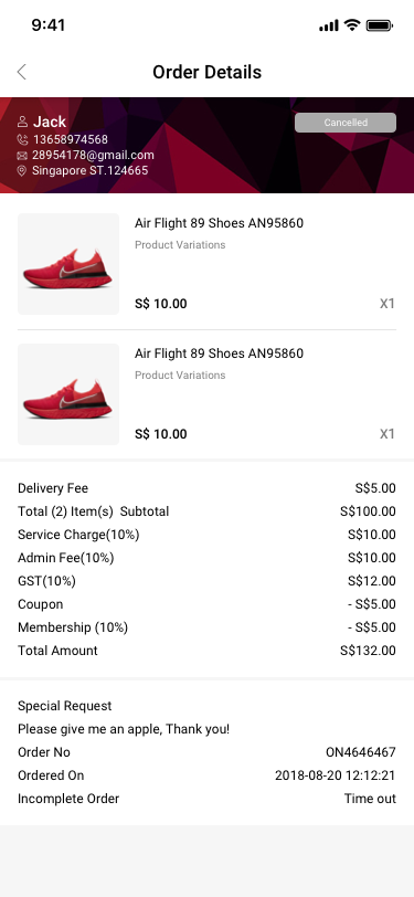 Online Orders / Completed / online oeder / Cancelled / order details SCash screen