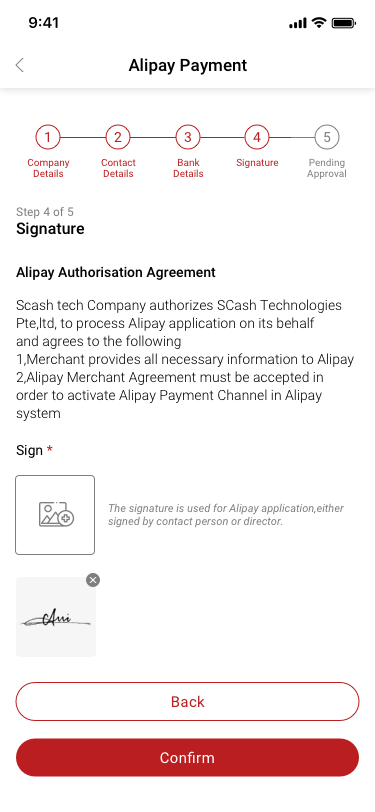 Alipay Payment 4 Signature SCash screen