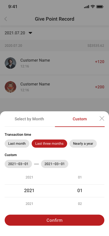 Give Point Record_Custom SCash screen