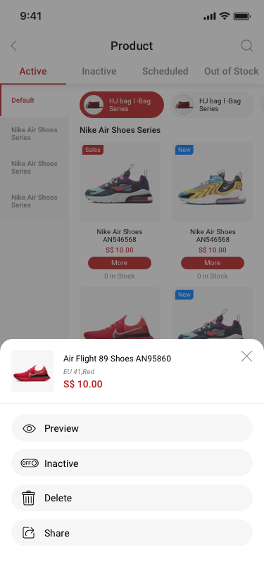 Store Manager / product / active / more SCash screen