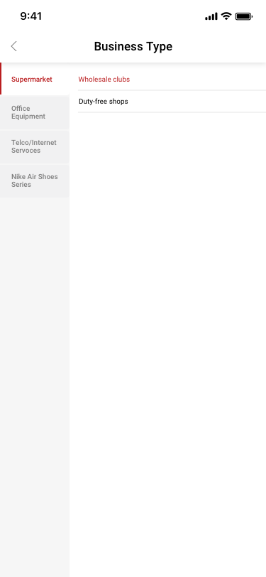 Store lnformation / store type SCash screen
