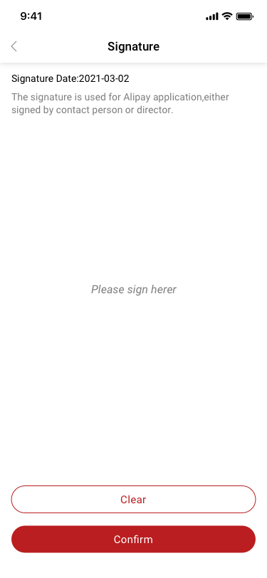 Alipay Payment 4 Signature / sign SCash screen