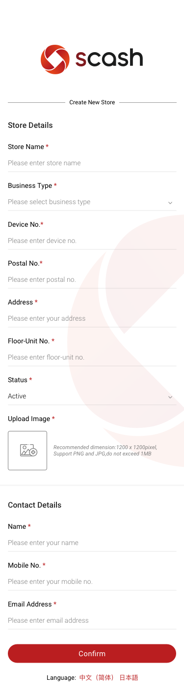 Create New Store SCash screen